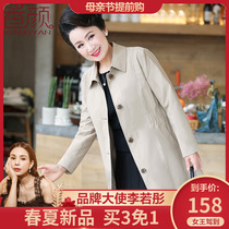 中老年女春装气质风衣外套2020新款中年妈妈装春秋薄款中长款大衣