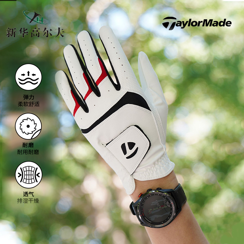 TaylorMade泰勒梅高尔夫防晒手套男左手夏天透气防滑golf手套耐磨