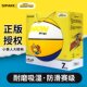 小黄人联名正品大眼萌篮球标准7号成人训练比赛青少年蓝球礼盒装