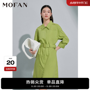 MOFAN摩凡桔茶色七分袖衬衫连衣裙女2024春款收腰系带显瘦茶歇裙