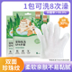 宠物免洗手套猫咪狗狗湿巾通用免洗澡干洗清洁用品擦脏护毛湿纸巾