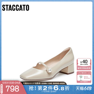 思加图2024秋季新款法式银色玛丽珍鞋气质粗跟单鞋中跟鞋S5368CQ4