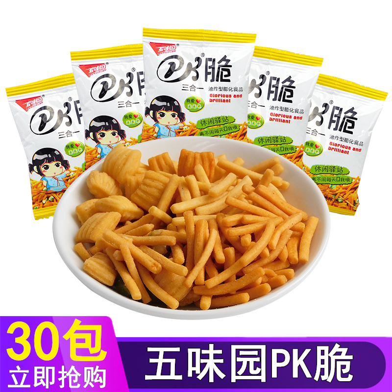 五味园脆pk薯条500g虾条脆膨化零食大礼包办公室休闲小吃休闲食品