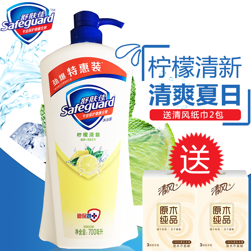 舒肤佳柠檬清香沐浴露滋润1L/720ml/400ml留香沐浴乳男女沐浴液