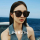 帕森太阳镜女 韩版方框时尚遮阳镜经典显脸小墨镜潮 91657