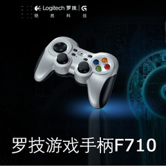 罗技 F710 无线游戏手柄 双震动力反馈技术 PC手柄