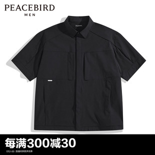 【商场同款】太平鸟男装衬衫24夏新款四面弹透气易打理 B2CJE2Z08