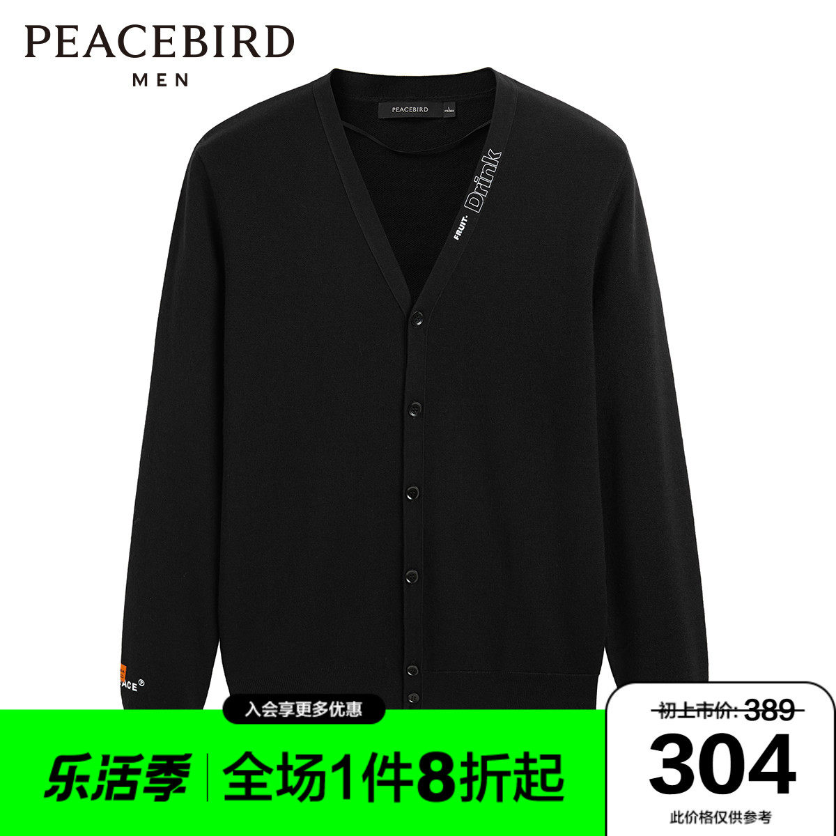 羊毛衫男外套-特价促销-优惠券领取-价格|多少钱|什么牌子好-35优惠券