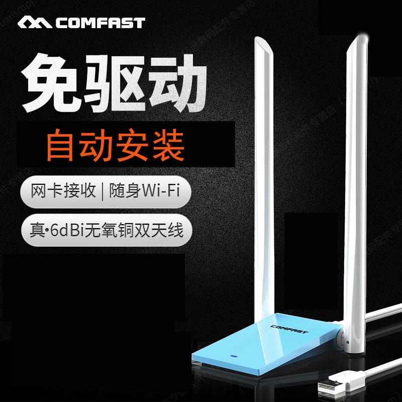 USB3.0双频千兆AC免驱无线网卡台式机电脑笔记本wifi信号接收加强器|ruв категории сети оборудование/сети соответствующих, сетевая карта - от Buy2taobao.com для оказания профессиональной услуги покупки агента Taobao