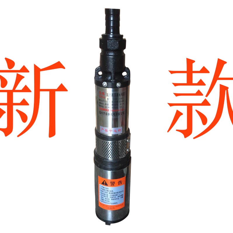 24v新款小型12-72v直流潜水泵48V电动车高压扬程农用车载抽水机