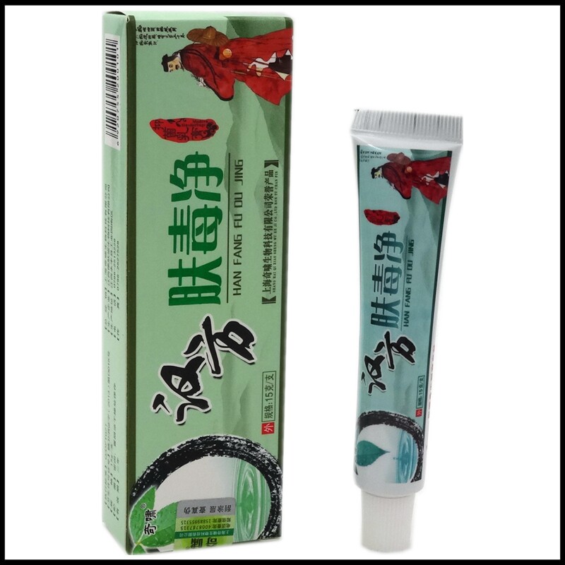 汉方肤毒净乳膏奇啸汉方肤毒净抑菌乳膏草本软膏
