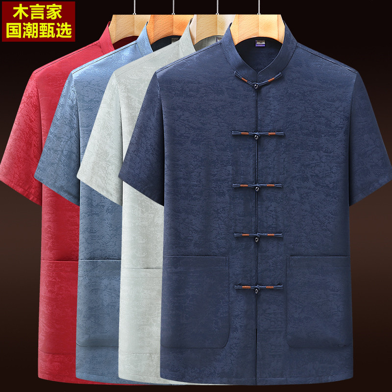 桑蚕丝唐装男士中老年中国风夏季短袖