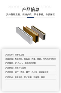 厂仿木纹弧形复合凹槽铝方管建筑吊顶铝合金金属简易装饰铝方通库