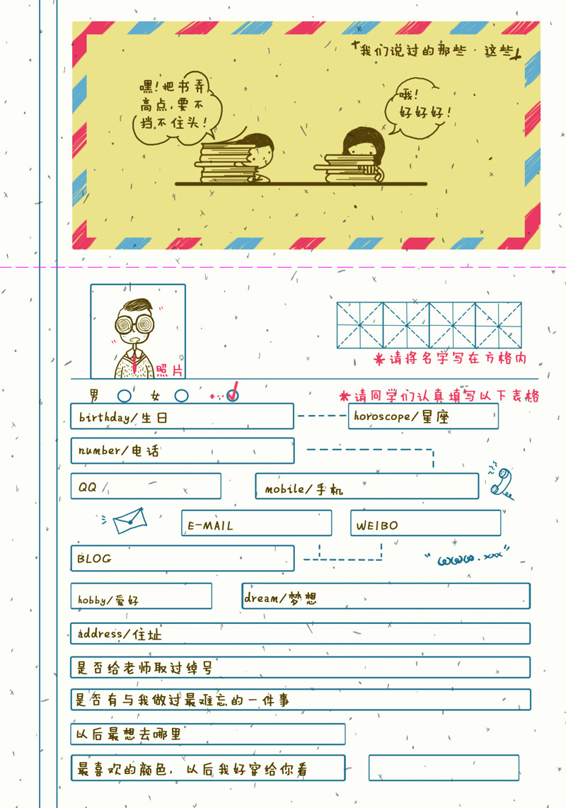 本木/同學錄內頁加頁 按照購買款式選擇 如無請咨詢客服在類目 電子詞典/電紙書/文化用品, 紙張本冊, 同學錄/紀念冊中 - 來自Buy2taobao.com提供專業的淘寶代購服務