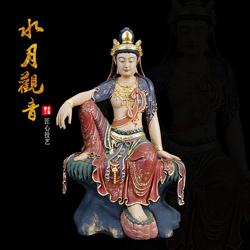 木雕佛像水月观音观禅意佛像摆件居家供奉静思轩自在