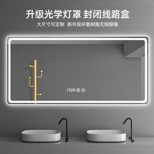 智能浴室镜大尺寸壁挂卫浴镜led带灯镜子卫生间挂墙式洗手间定制