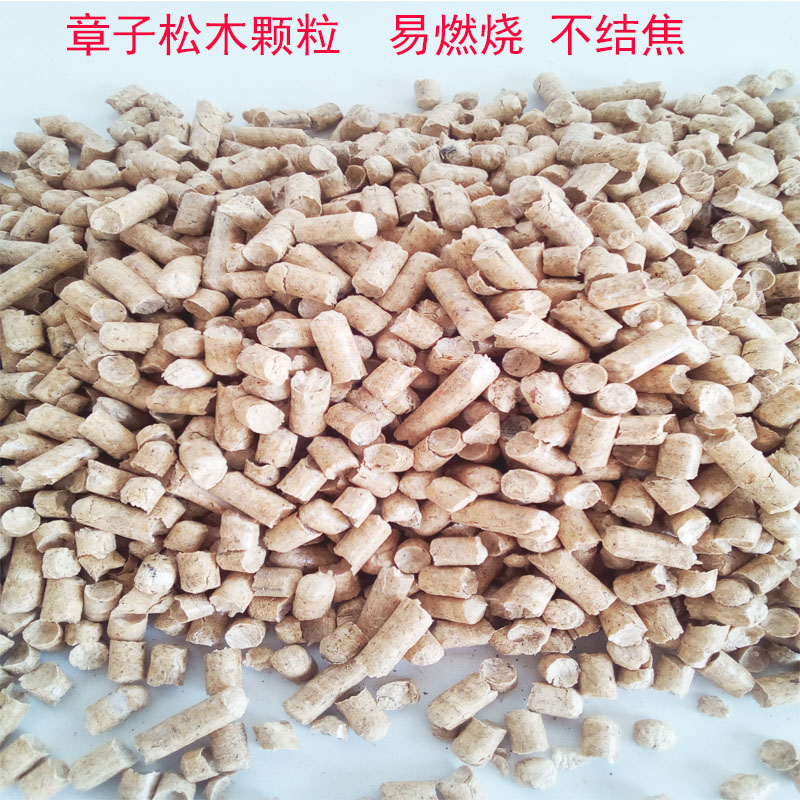 环保节能生物质颗粒燃料颗粒炉木屑取暖松木颗粒采暖炉锅炉专用在类目 户外/登山/野营/旅行用品, 防护/救生装备, 取暖用品, 取暖炉中 - 来自Buy2taobao.com提供专业的淘宝代购服务