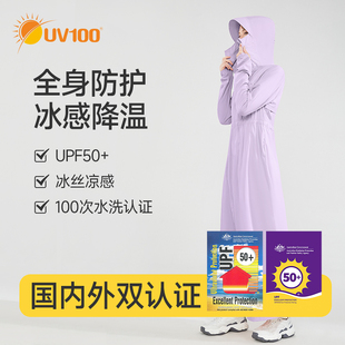 UV100防晒衣女2024新款夏季冰丝透气防紫外线长款全身防晒服20074