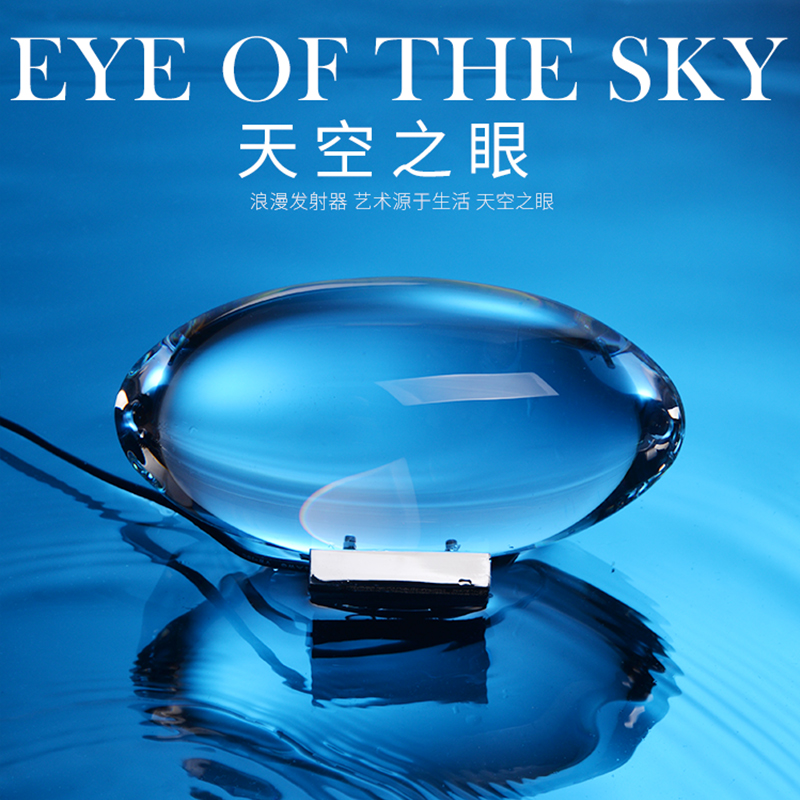 天空之眼水晶台灯意大利创意光效卧室床头氛围灯设计师投影装饰灯|ruв категории награду материалов, огни освещения, ночной свет - от Buy2taobao.com для оказания профессиональной услуги покупки агента Taobao
