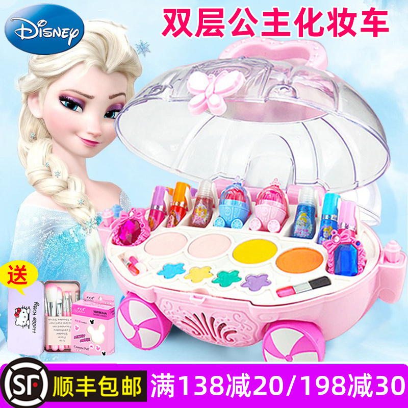 迪士尼冰雪奇缘公主化妆车化妆品彩妆盒套装女孩玩具节日生日礼物在类目 玩具/童车/益智/积木/模型, 仿真/过家家玩具, 儿童化妆玩具中 - 来自Buy2taobao.com提供专业的淘宝代购服务