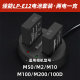 LP-E12佳能电池M50 M200 M100 100D M10 M2备用续航提升