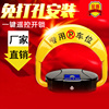 金盾车位锁地锁智能遥控感应防撞免打孔汽车自动占位锁停车位地桩 金盾车位锁地锁智能遥控感应防撞免打孔汽车自动占位锁停车位地桩