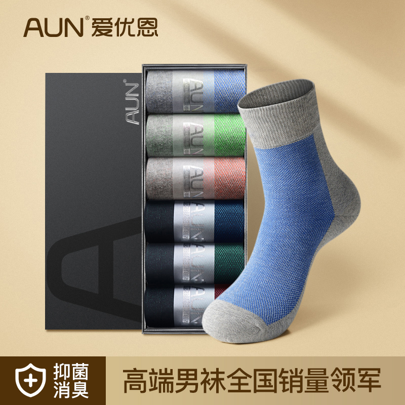 AUN爱优恩休闲袜中筒春夏季运动吸