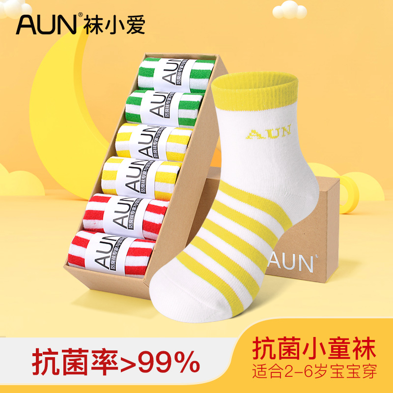 AUN童袜小爱系列防臭袜子童袜中筒