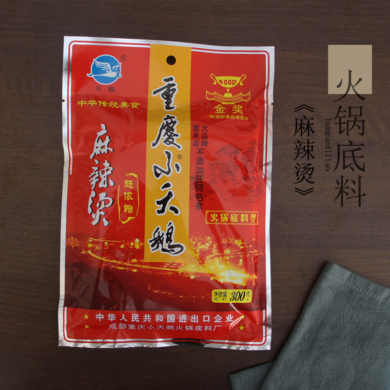 成都重庆小天鹅火锅底料300g 小天鹅麻辣烫底料 汤料 四川 串串香|msdalam kategori beras/Utara-Selatan barangan kering/perasa, perasa/Jam/salad, perasa, sos panas - dari Buy2taobao.com untuk memberikan perkhidmatan ejen Taobao profesional membeli