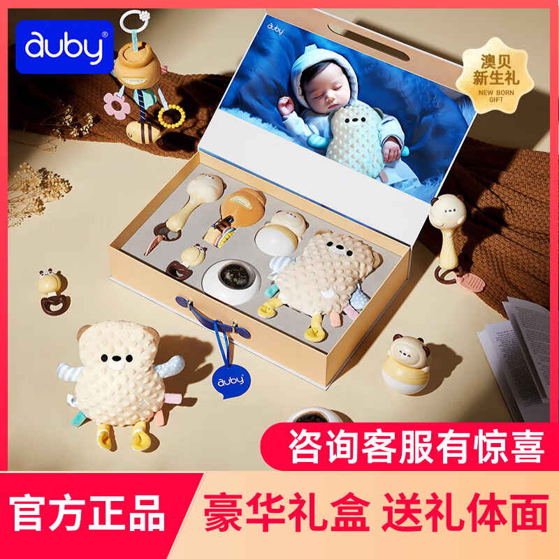 澳贝熊猫新生儿礼盒婴儿玩具安抚摇铃
