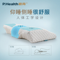 Bihe memory pillow, cervical pillow, cervical pillow, single sleep health care pillow, slow rebound memory cotton pillow core
