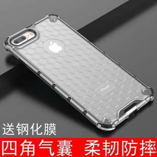 适用苹果8plus手机壳iphone8/7plus全包防摔iphone6软壳6splus个性透明硬壳7p潮牌6s软硅胶男7七八i8p玻璃i7