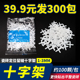 瓷砖十字架1/1.5/2/2.5/3mm找平器卡子缝卡十字卡留缝定位器塑料