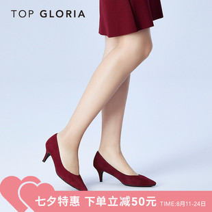 卡地亞配件j topgloria 湯普葛羅2020秋冬新款尖頭女鞋 優雅細高跟單鞋106070J 卡地亞包