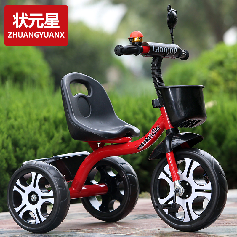 兒童三輪車/腳踏車/小孩手推自行車/男女寶寶玩具單車1-3-6歲童車在類目 玩具/童車/益智/積木/模型, 童車/兒童輪滑, 三輪車中 - 來自Buy2taobao.com提供專業的淘寶代購服務