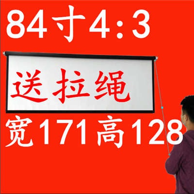 定制手拉幕布3D高清投影幕布投影家用投影仪布幕布手动投影布幕布