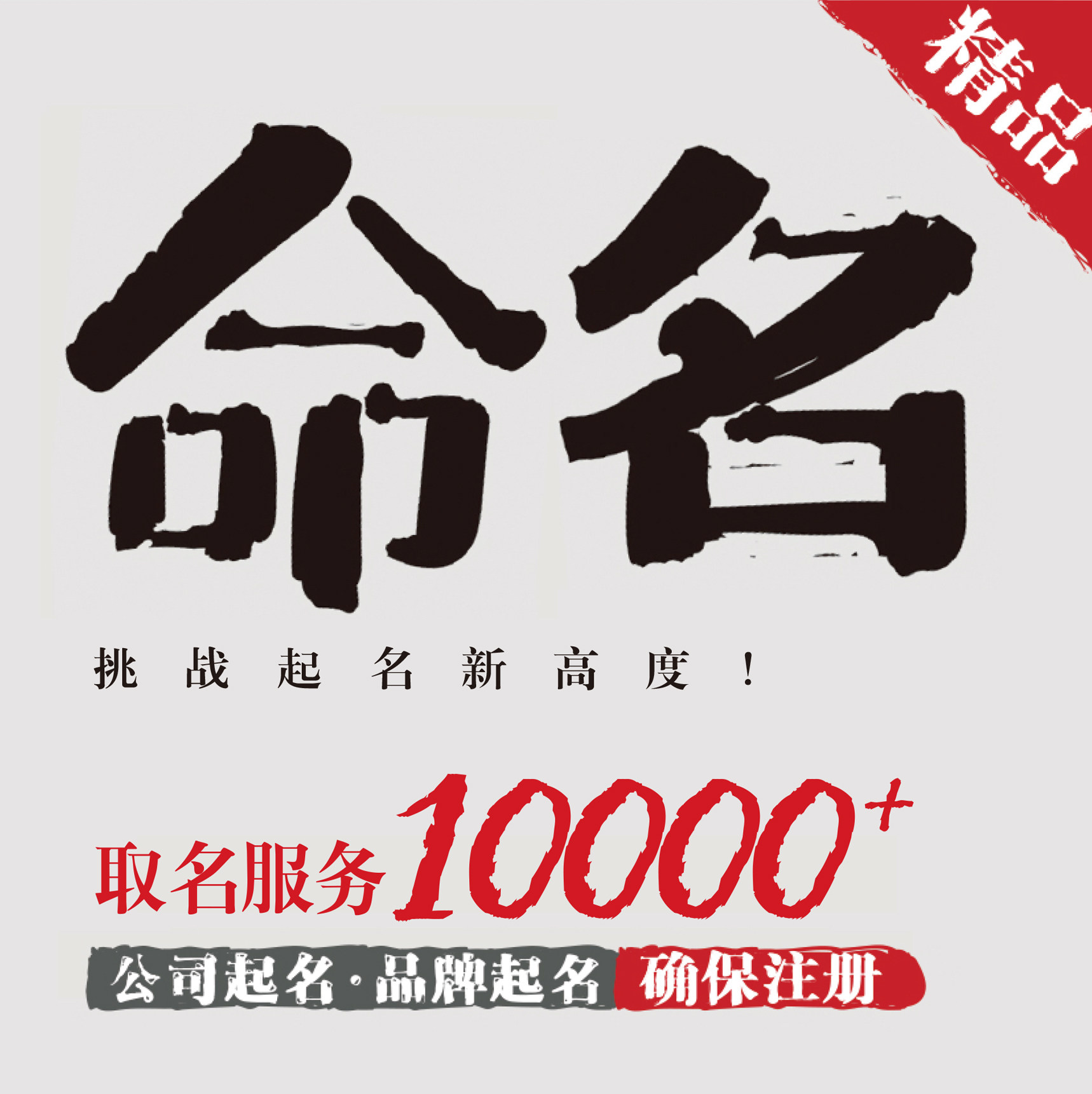 ��˾Ʒ��ע��ȡ���̘�(bi��o)�������LOGO�O(sh��)Ӌ���̘�(bi��o)��I(y��)����������w