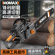 家用小型电锯大功率锂电手持式电链锯户外木工伐木锯切割锯树神器