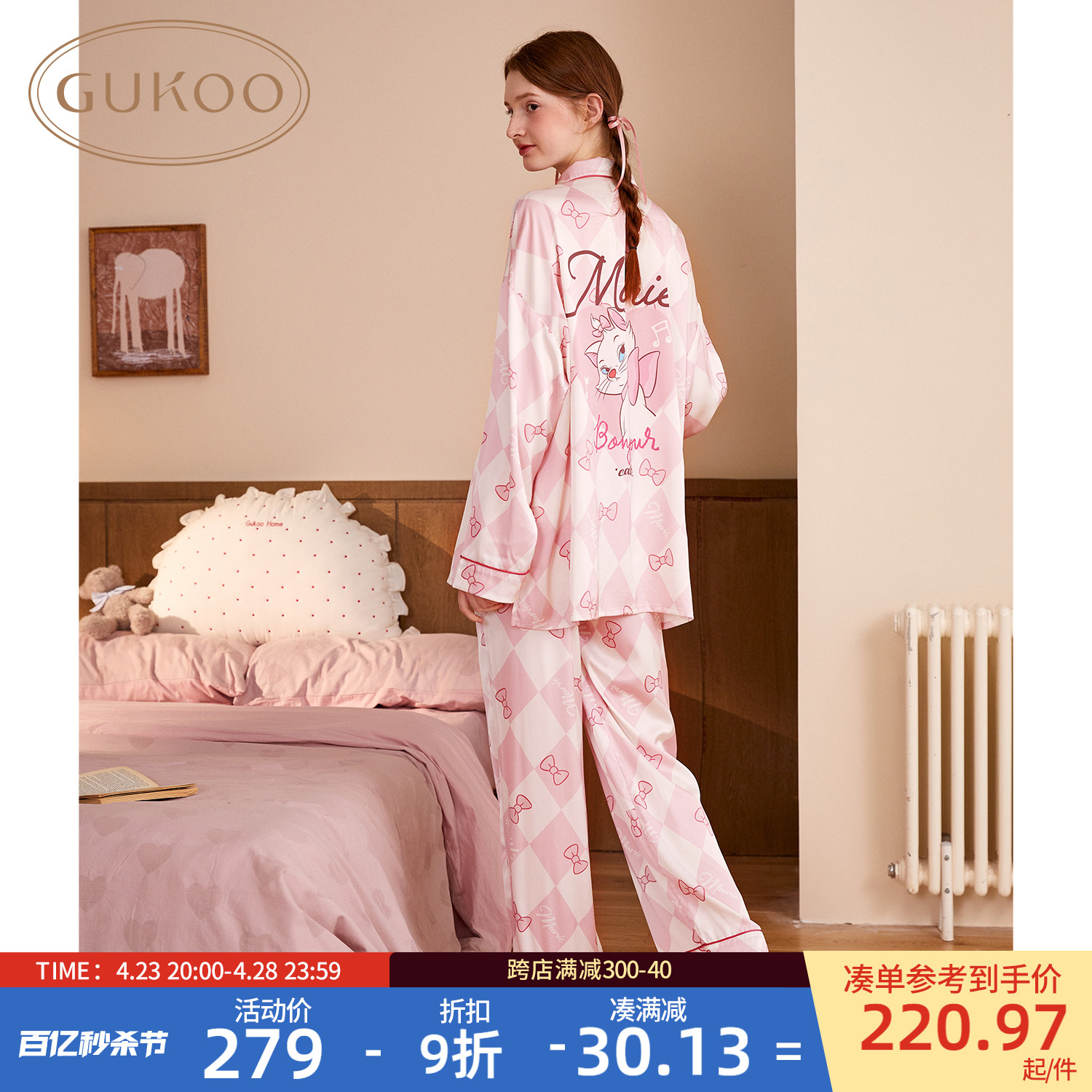 Gukoo/果壳睡衣女春秋款玛丽猫新款翻领冰丝女士家居服套装C