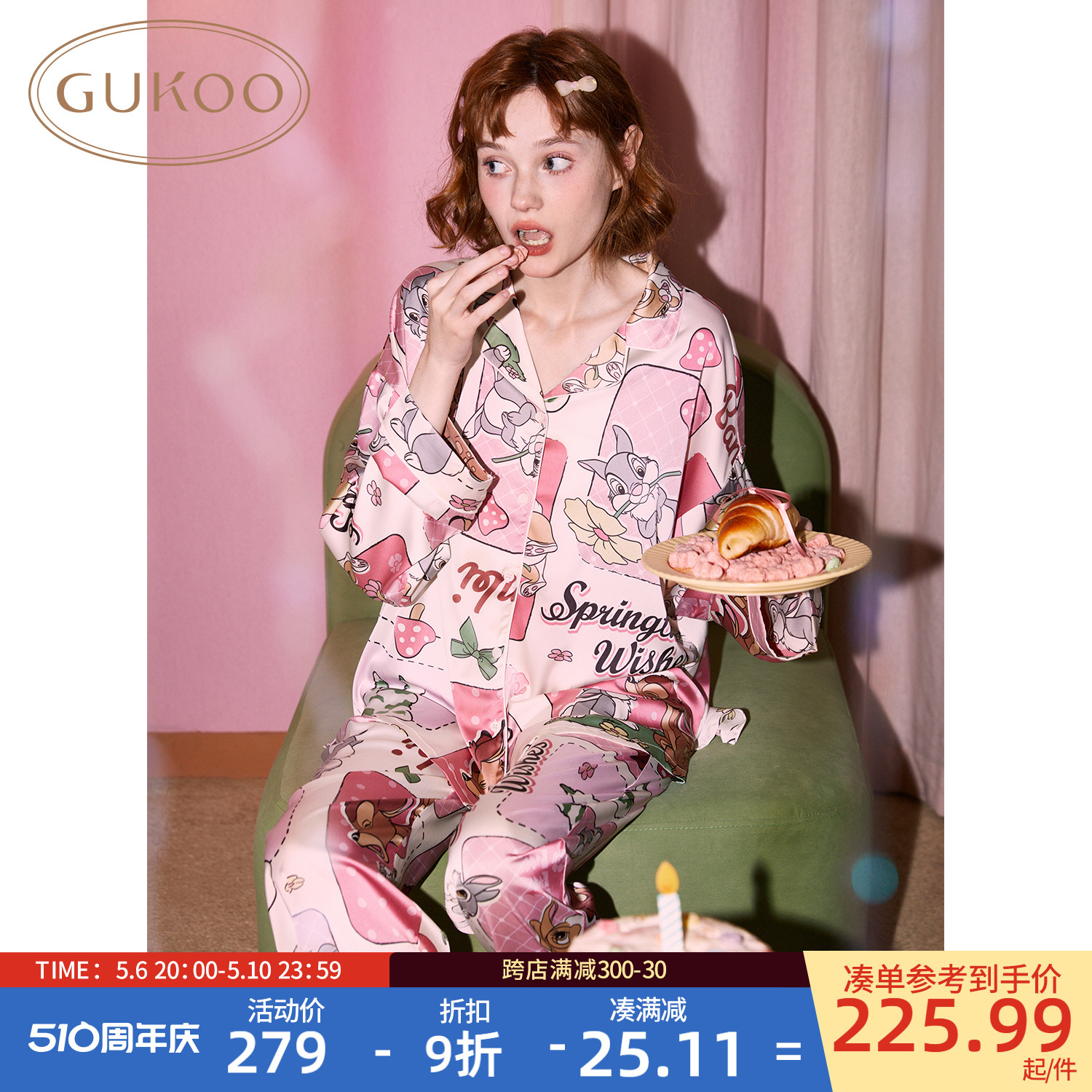 Gukoo/果壳睡衣女春秋款小鹿斑比联名新款甜美女士家居服套装A