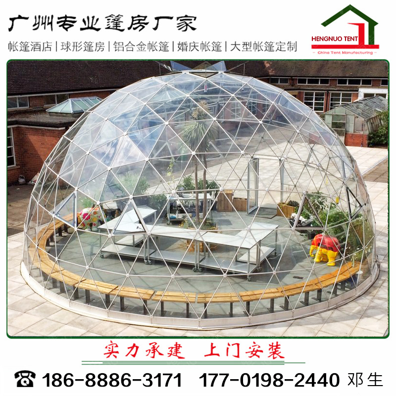 户20米直径全透明球型帐篷餐厅厂家直供球形篷房圆形帐篷 包安装在类目 户外/登山/野营/旅行用品, 帐篷/天幕/帐篷配件, 遮阳篷/雨篷/车篷/广告篷/天幕中 - 来自Buy2taobao.com提供专业的淘宝代购服务