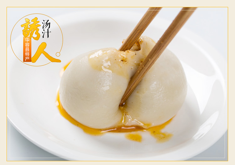 热销华容团子 湖南特产