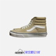 VANS SK8-HI 奶茶卡其色 男女高帮运动休闲帆布板鞋 VN0A32QG4G5