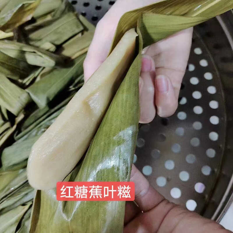 广东韶关南雄特产蕉叶糍粑客家纯糯米糍手工制作食用肉粽12个/份