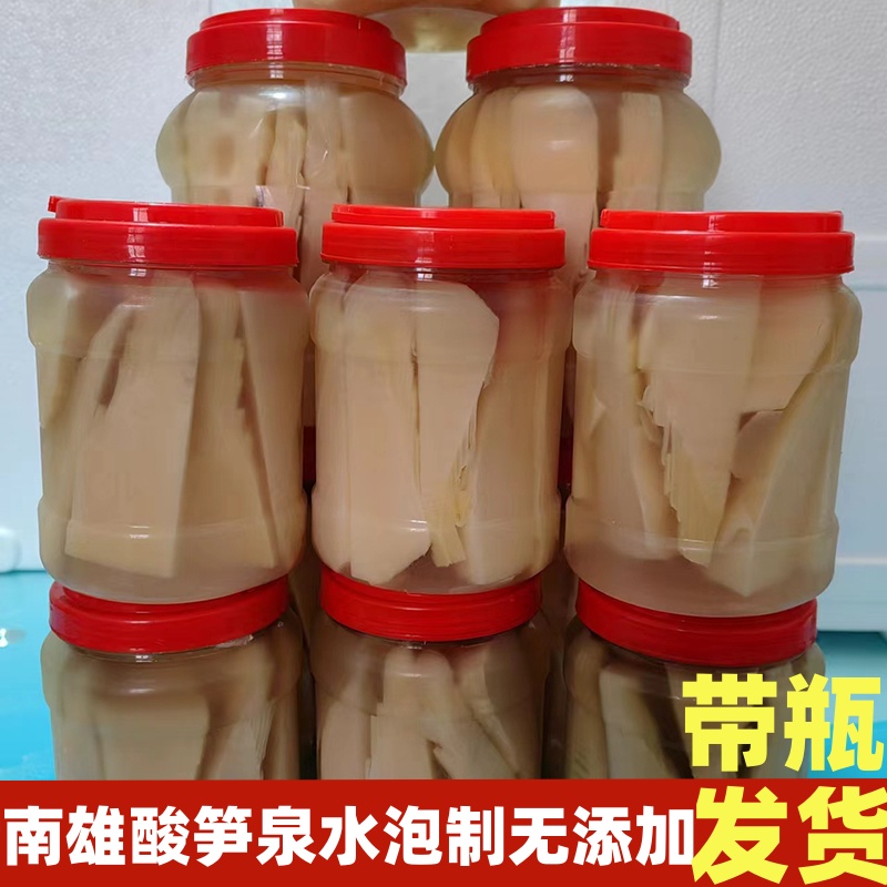 南雄特产酸笋 广东粤北韶关客家笋果酸笋鸭配料农家自制酸笋800g