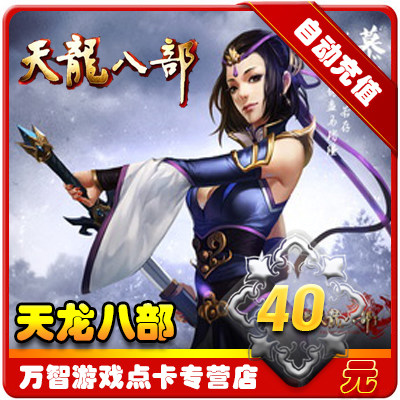 Helper Xiaomi contactin the Video game/Fitting/Game/Raiders , Game software platform, ORIGIN category - from Buy2taobao.com to provide professional Taobao agent buy service