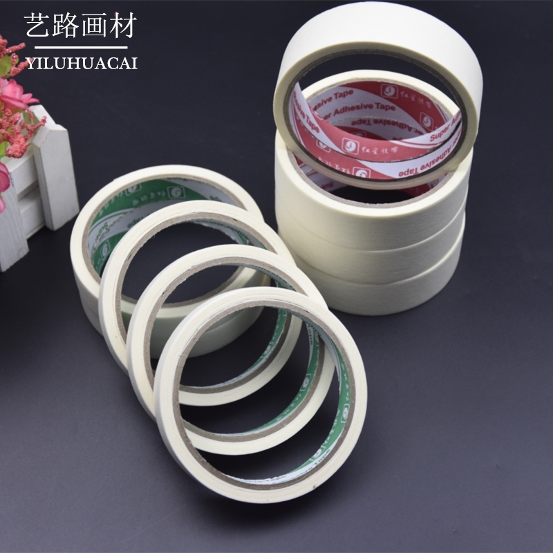 high quality Sketch tape Masking glue Tape tape Art Tape Paper tape Art Suppliesin the Electronic Dictionary/Electronic paper book/Stationery , Adhesive Supplies , Tape/Tape/Strips category - from Buy2taobao.com to provide professional Taobao agent buy service