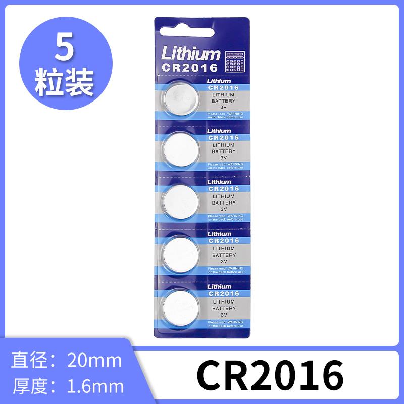 德国卡尺专用纽扣电池卡尺高精度数显卡尺CR2032家用电子卡尺文玩