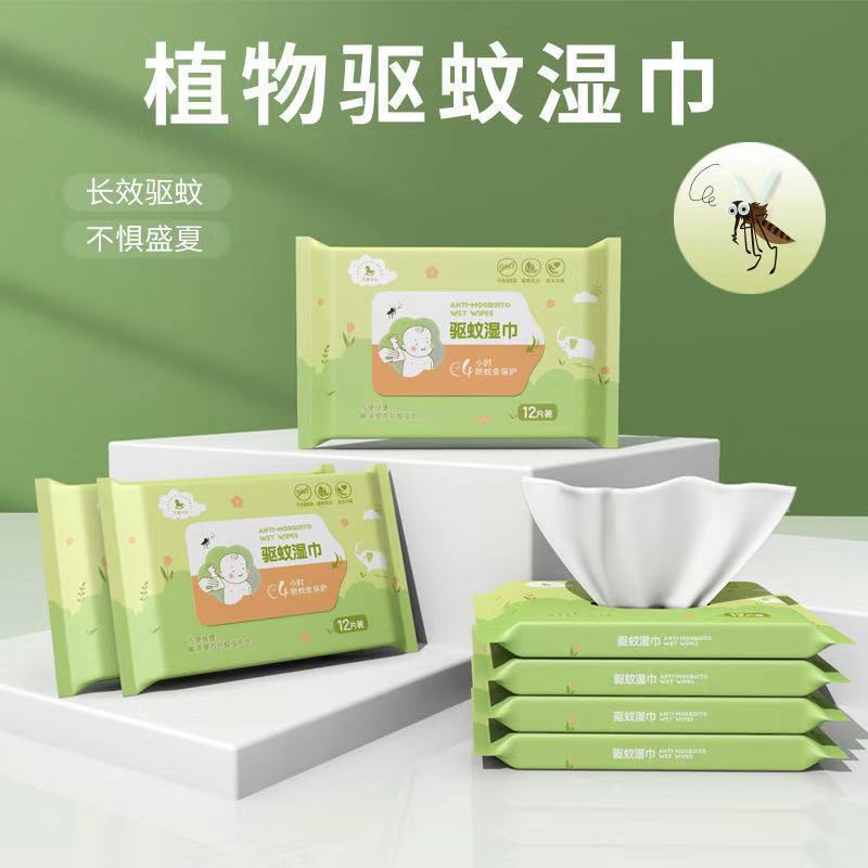 驱蚊湿巾小包家庭装婴儿孕妇清凉止痒防蚊虫叮咬纸抽取式便携夏天在类目 洗护清洁剂/卫生巾/纸/香薰, 驱虫用品, 驱蚊湿巾中 - 来自Buy2taobao.com提供专业的淘宝代购服务