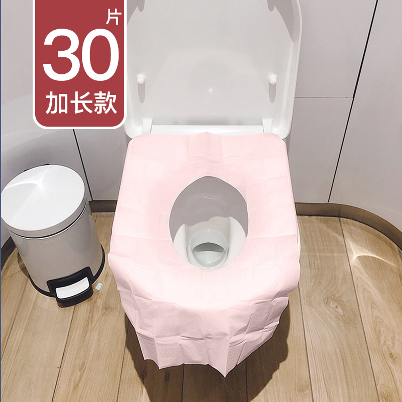 一次性马桶垫女套入式全包坐垫纸旅行便携用品孕产妇医院坐便套圈在类目 洗护清洁剂/卫生巾/纸/香薰, 纸品/湿巾, 马桶垫纸中 - 来自Buy2taobao.com提供专业的淘宝代购服务